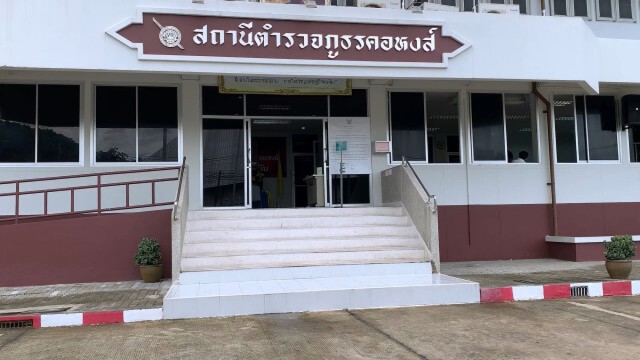 ตำรวจเร่งล่าผู้ต้องหาขโมย "นอแรด"