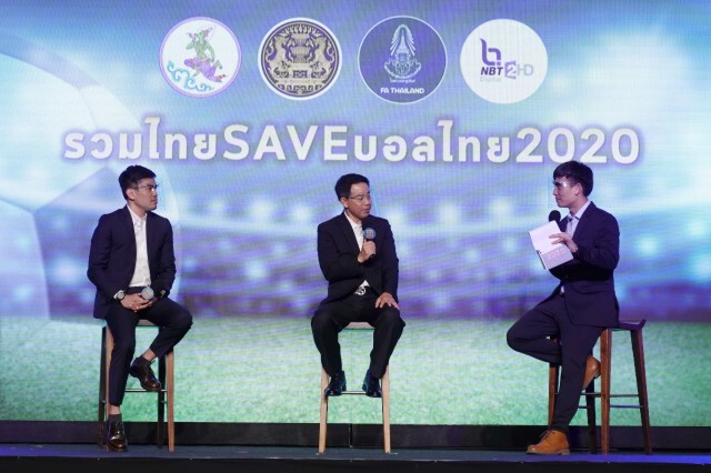 4 ช่องผนึกกำลังร่วมถ่ายทอดสด "ไทยลีก"