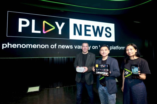 AIS แจ้งเกิด PLAY NEWS แท็กทีมคนข่าวตัวจริงพร้อมเสิร์ฟ