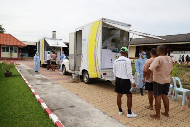รถตรวจชีวนิรภัยพระราชทานถึงเรือนจำสงขลาสกัดโรครอบ2