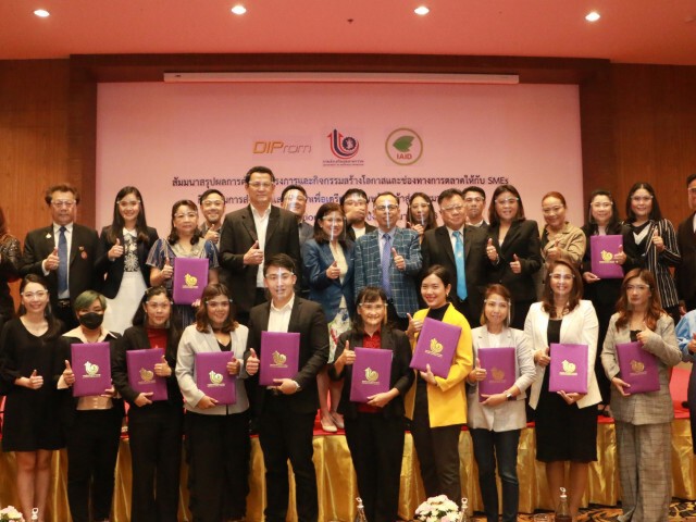 กสอ.คาดมูลค่าสินค้าเกษตรอุตฯปี 63 โตแตะ 1 แสนล้าน