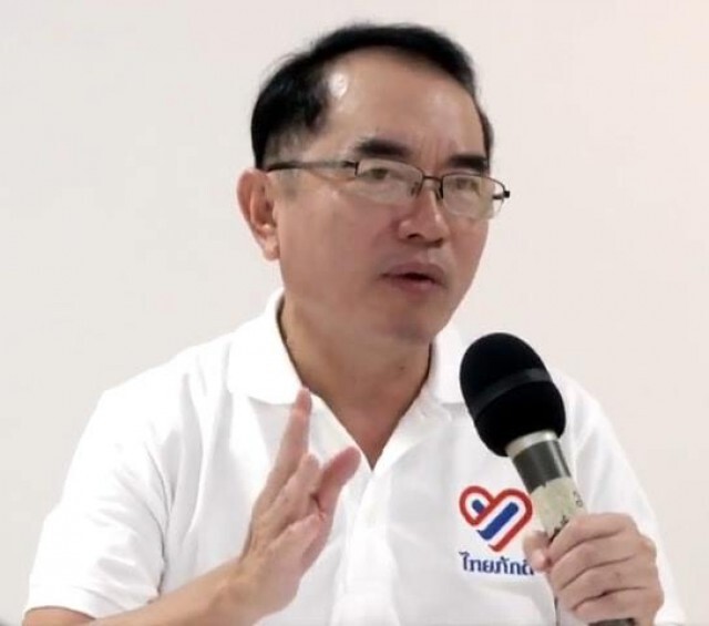 ‘หมอวรงค์’แขวะ'ม็อบฯ'ต้องถูกบันทึกสถิติโลก