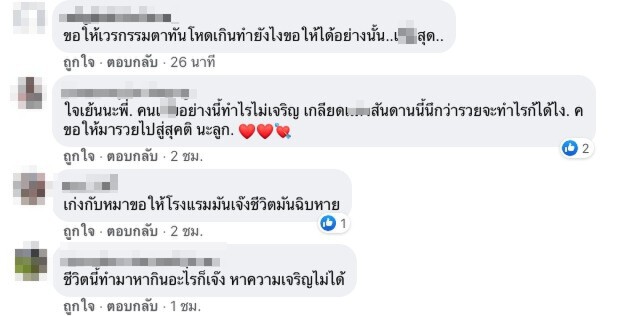 เจ้าของโรงแรมใจโหด ยิงสุนัข 3 นัดดับคาที่ อ้างปืนลั่น!