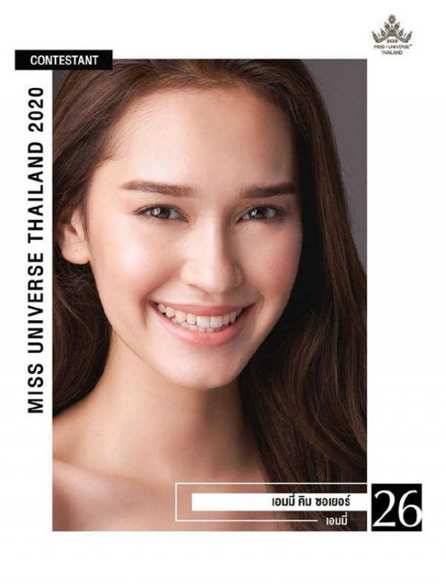 7 สาวตัวเต็ง Miss Universe Thailand 2020 "คนมง" อยู่ในนี้!