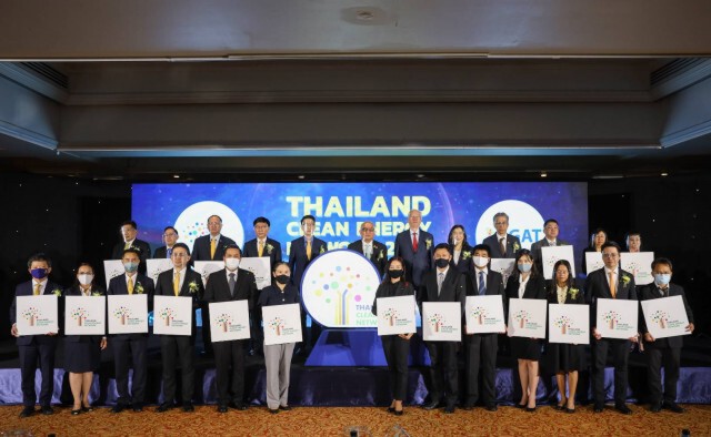 กฟผ.ชูซื้อขายเครดิตพลังงานหนุนลดก๊าซเรือนกระจก