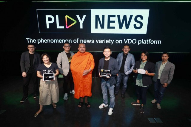 AIS แจ้งเกิด PLAY NEWS แท็กทีมคนข่าวตัวจริงพร้อมเสิร์ฟ