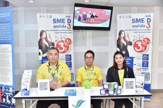 พาณิชย์เร่งปั๊มธุรกิจดูแลผู้สูงอายุโตให้ทันโอกาส