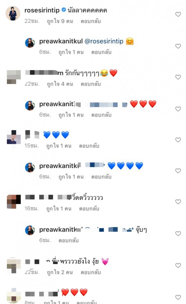 "แพรว" เผยโมเมนต์น่ารักกับ "ต้อล" พร้อมแคปชั่นเด็ด!! เรียนรู้ไปด้วยกัน
