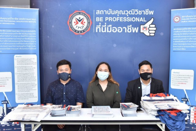 พาณิชย์เร่งปั๊มธุรกิจดูแลผู้สูงอายุโตให้ทันโอกาส