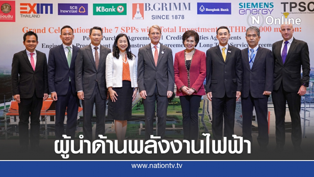 BGRIM ทุ่ม 4 หมื่นล้าน สร้างโรงไฟฟ้า 980 เมกะวัตต์ BGRIM ทุ่ม 4 หมื่นล้าน สร้างโรงไฟฟ้า 980 เมกะวัตต์