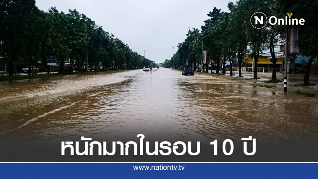 น้ำป่าไหลหลาก ท่วมเขาใหญ่ หนักมากในรอบ 10 ปี