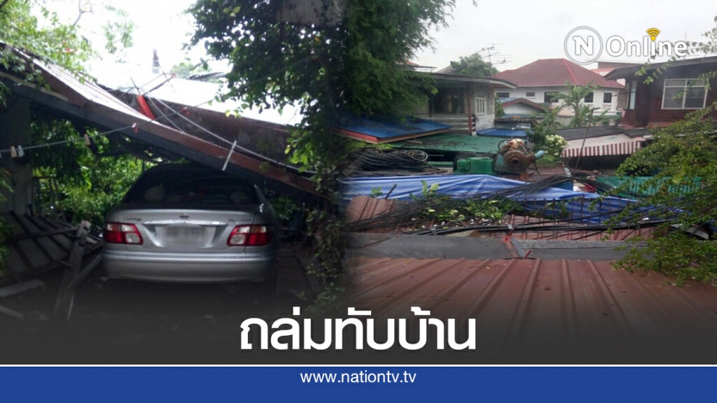 ด่วน! เครนขุดอุโมงค์ระบายน้ำย่านอุดมสุขล้มทับบ้าน ด่วน! เครนขุดอุโมงค์ระบายน้ำย่านอุดมสุขล้มทับบ้าน