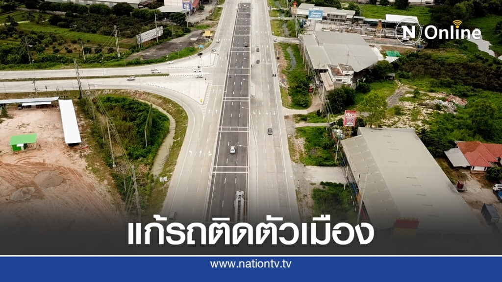 แล้วเสร็จ!! ถนนสายสามแยกดอยติ – เชียงใหม่ แก้รถติดตัวเมือง แล้วเสร็จ!! ถนนสายสามแยกดอยติ – เชียงใหม่ แก้รถติดตัวเมือง