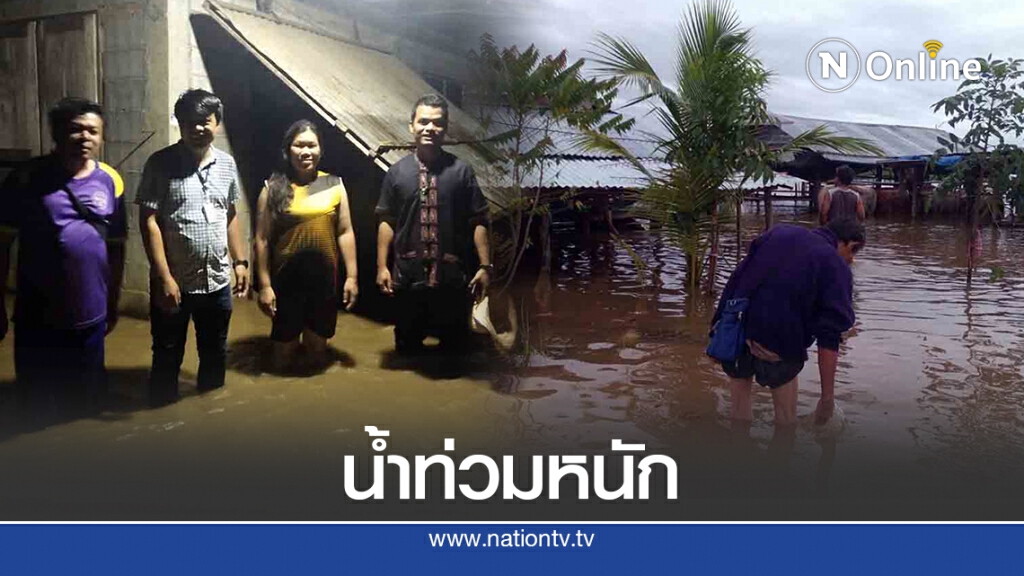 น้ำหลากท่วมพื้นที่ จ.สระแก้ว หลายจุด บ้านทับทิมสยาม 05 น้ำลดแต่ฝนยังตกต่อเนื่อง