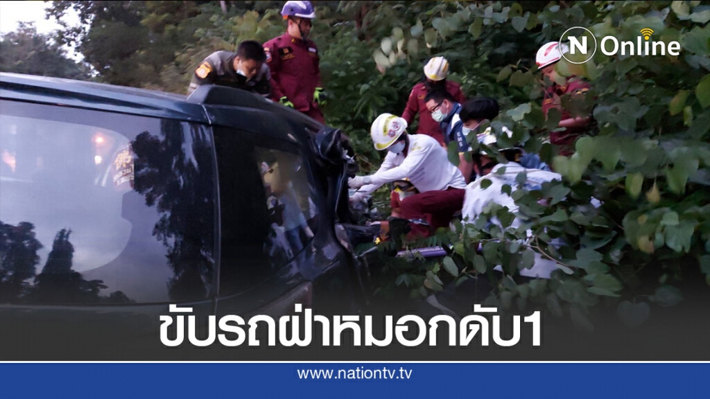 ทหารขับรถฝ่าสายหมอกเฉี่ยวรถบรรทุกดับ1สาหัส1