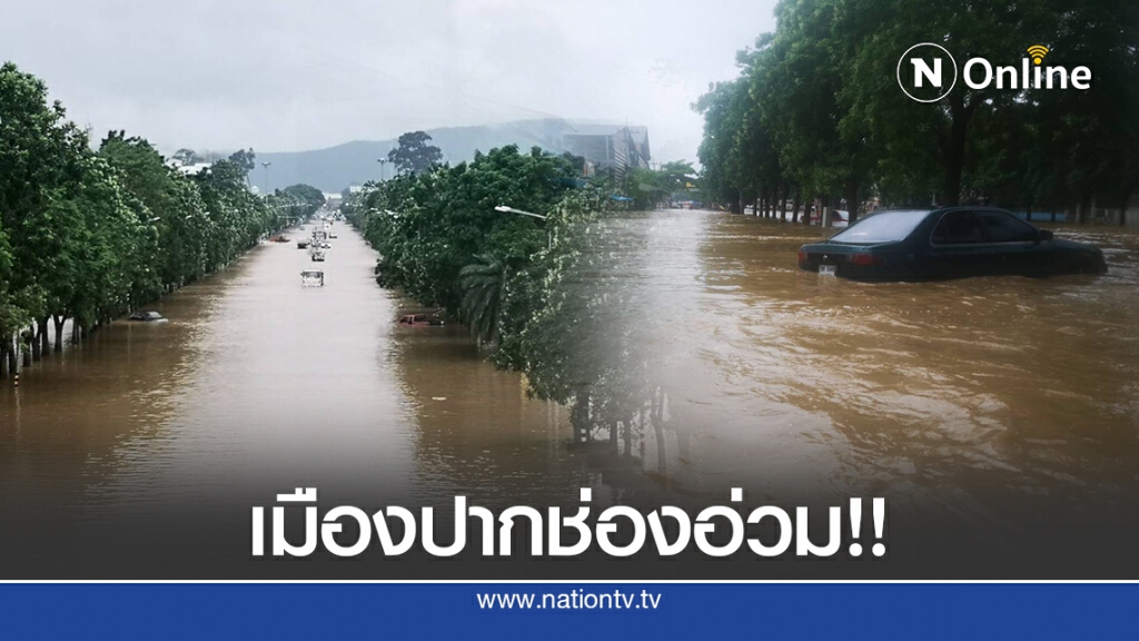 เมืองปากช่อง​อ่วม!!​ น้ำป่าทะลัก มิตรภาพสายเก่าเกือบ1เมตร