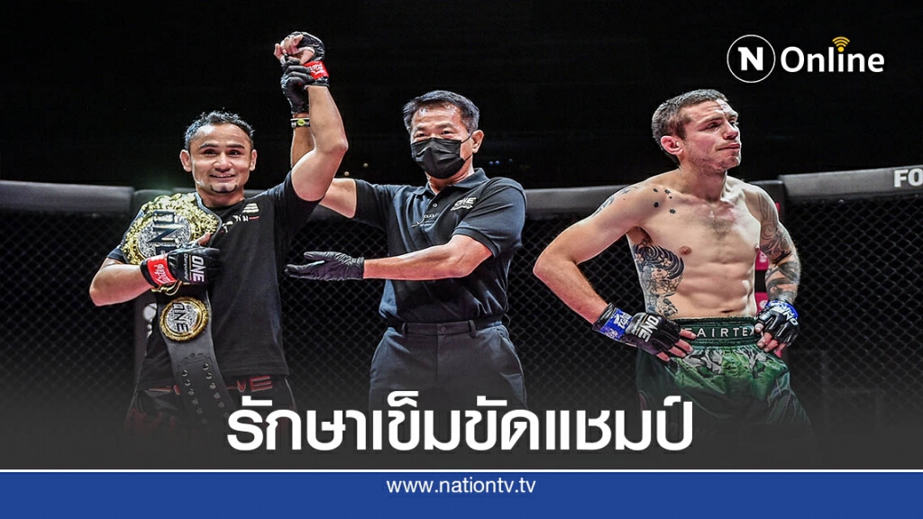 สามเอ ไก่ย่างห้าดาว คว่ำนักชกออสเตรเลีย วันฯเวทีสิงคโปร์