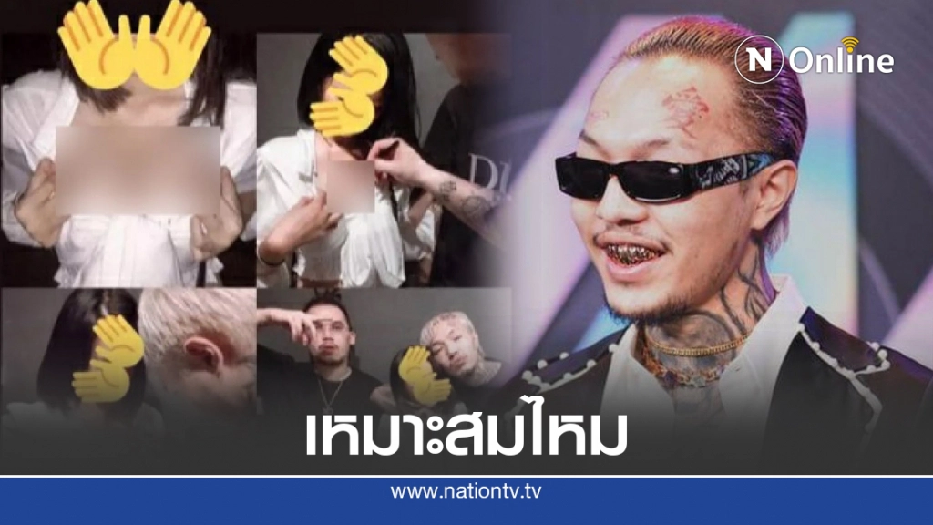 "ยังโอม" เจอดราม่าหนัก!! เซ็นเนินอกแฟนคลับสาววัย 15 โซเชียลถามเหมาะสมไหม