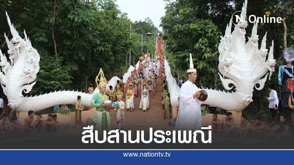ชาวพุทธ 2 หมื่นร่วมตักบาตรเทโวถวายบันไดสวรรค์