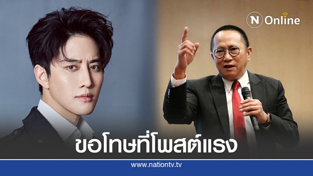 "ทนายประมาณ"ขอโทษเจอทัวร์ลงปม "ไมค์-ซาร่า" "ทนายประมาณ"ขอโทษเจอทัวร์ลงปม "ไมค์-ซาร่า"