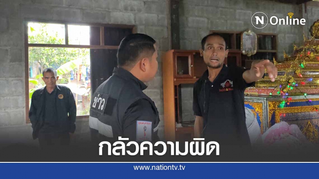 หนุ่มวัย41ผูกคอตาย คาดกลัวความผิดขโมยของเพื่อนบ้าน