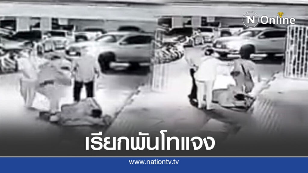 ตร.ออกหมายเรียกพันโทรุมทืบชาวบ้านแจงสัปดาห์หน้า