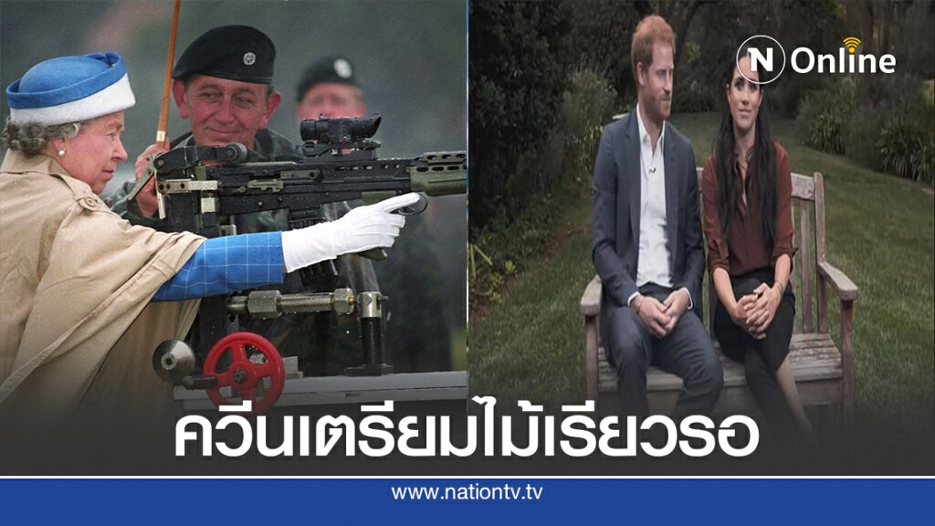ควีนสั่งให้เหลาไม้เรียวไว้รอแล้ว ควีนสั่งให้เหลาไม้เรียวไว้รอแล้ว