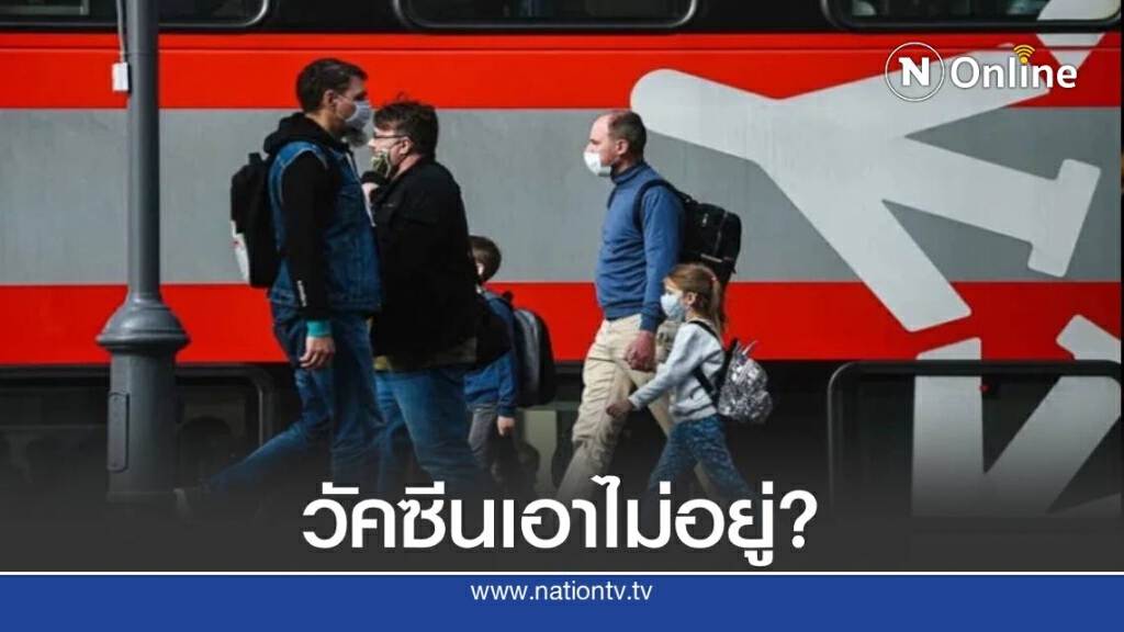 รัสเซียติดโควิด-19 เพิ่ม 12,000 คนต่อวัน