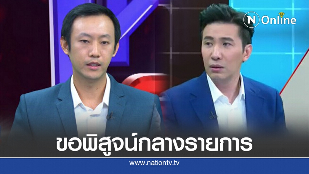 "หนุ่ม กรรชัย" ข้องใจ พิสูจน์กลางรายการหาเสียงสะอื้น โทรถามหมอบอยก่อนเล่าเรื่องแปลกวันภรรยาเพิ่งเสีย