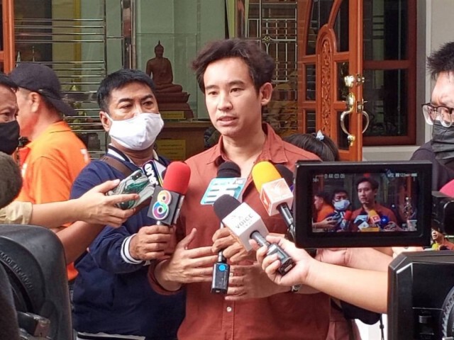 "พิธา" ยันร่วมชุมนุม 14 ต.ค.