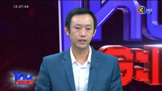"หนุ่ม กรรชัย" ข้องใจ พิสูจน์กลางรายการหาเสียงสะอื้น โทรถามหมอบอยก่อนเล่าเรื่องแปลกวันภรรยาเพิ่งเสีย