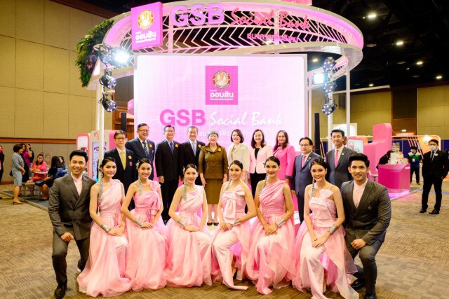 เริ่มแล้ว !! Money Expo อุดรฯ แห่ขนทัพโปรฯ ดอกเบี้ย 0%