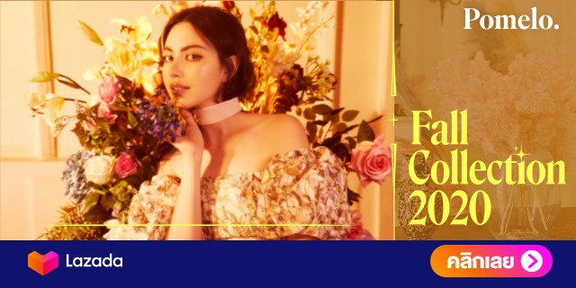 ไม่พลิกโผ "อแมนด้า ชาลิสา ออบดัม" คว้ามงกุฏ MUT 2020