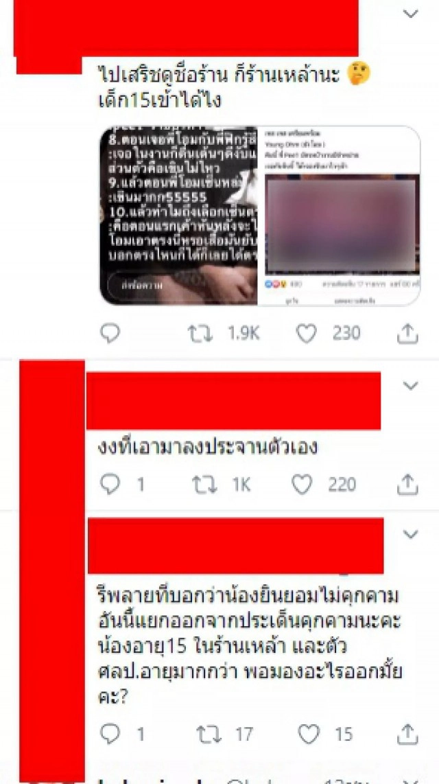 "ยังโอม" เจอดราม่าหนัก!! เซ็นเนินอกแฟนคลับสาววัย 15 โซเชียลถามเหมาะสมไหม