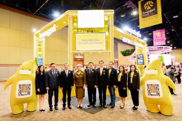 เริ่มแล้ว !! Money Expo อุดรฯ แห่ขนทัพโปรฯ ดอกเบี้ย 0%