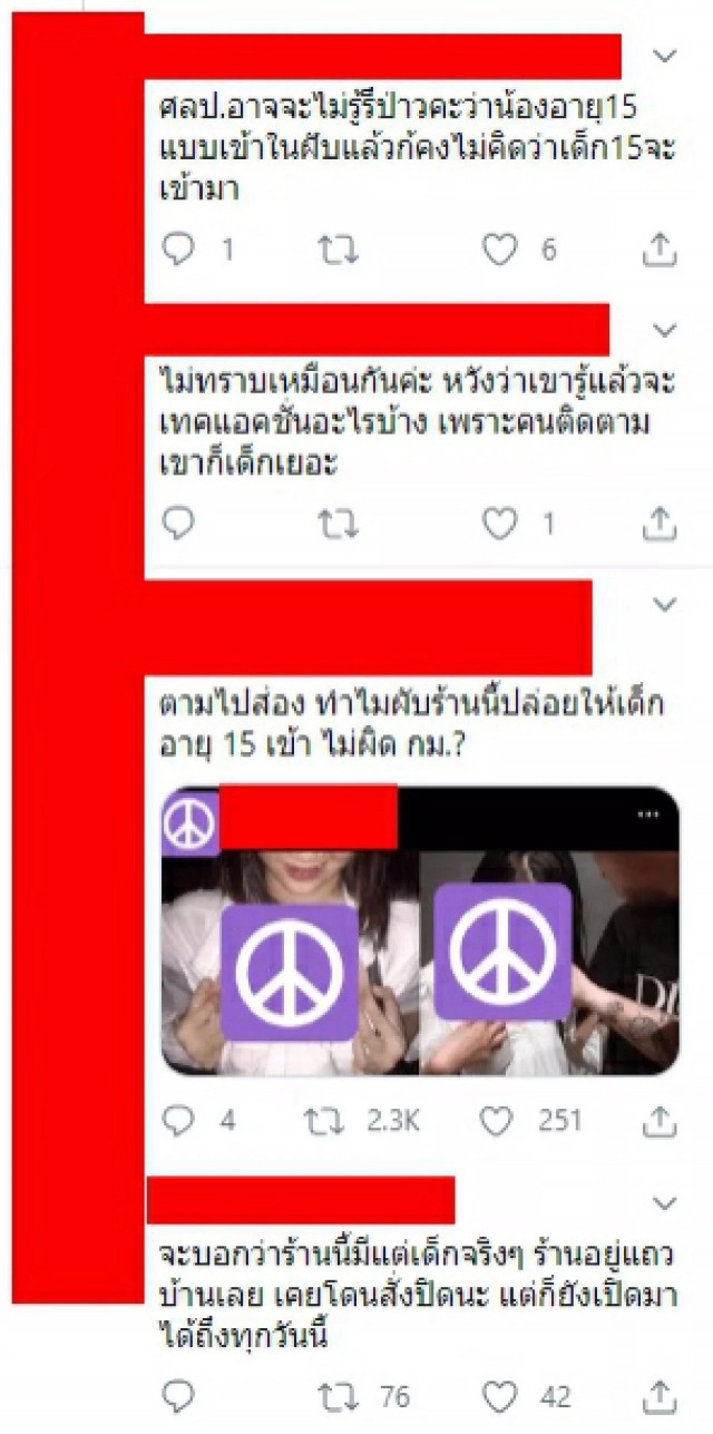 "ยังโอม" เจอดราม่าหนัก!! เซ็นเนินอกแฟนคลับสาววัย 15 โซเชียลถามเหมาะสมไหม