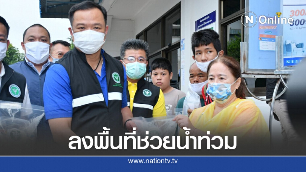 อนุทิน ลงพื้นที่เยี่ยมผู้ประสบภัยน้ำท่วม อ.ปากช่อง จ.นครราชสีมา