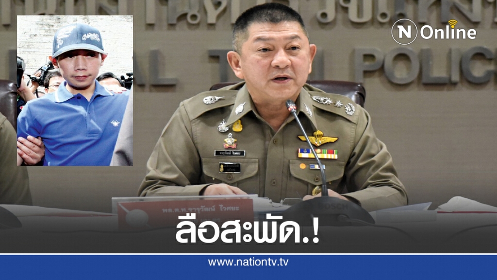 ลือสะพัด "บอส อยู่วิทยา" หนีกบดาน "ดูไบ"