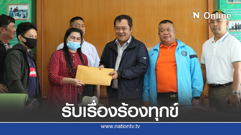 "ทวี สอดส่อง" ลุยรับเรื่องร้องทุกข์ที่ชัยภูมิ "ทวี สอดส่อง" ลุยรับเรื่องร้องทุกข์ที่ชัยภูมิ