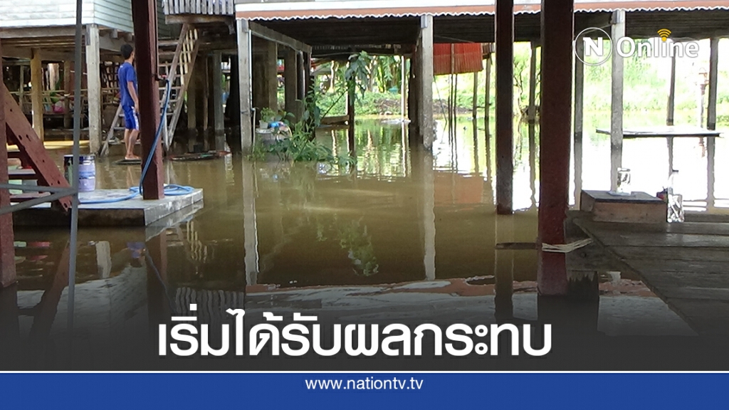 ชาวอ่างทองเริ่มได้รับผลกระทบ ระดับน้ำท้ายเขื่อนเจ้าพระยาเพิ่มสูงขึ้น ชาวอ่างทองเริ่มได้รับผลกระทบ ระดับน้ำท้ายเขื่อนเจ้าพระยาเพิ่มสูงขึ้น