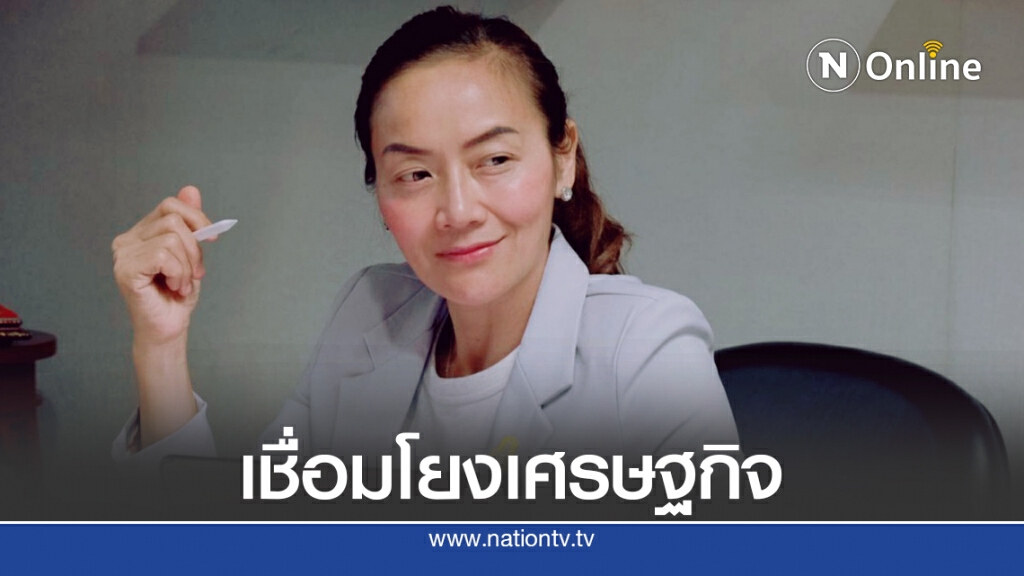 'จุรินทร์' นำพาณิชย์เชื่อมโยงเศรษฐกิจรอบอ่าวตังเกี๋ย -จีน