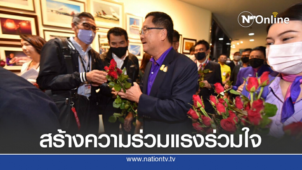 'ชาญศิลป์' พบพนักงานการบินไทยแจงแผนการฟื้นฟูกิจการ 'ชาญศิลป์' พบพนักงานการบินไทยแจงแผนการฟื้นฟูกิจการ