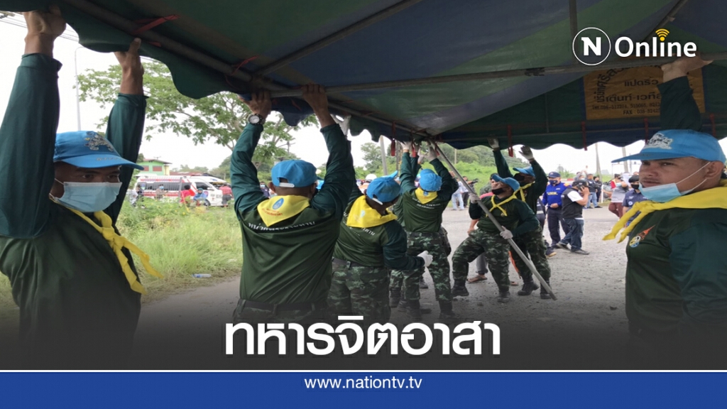 ทหารจิตอาสา ช่วยอุบัติเหตุรถไฟชนรถบัส ทหารจิตอาสา ช่วยอุบัติเหตุรถไฟชนรถบัส