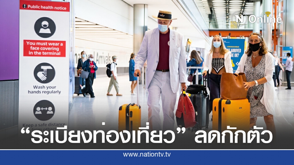 สหรัฐฯ เล็งเปิดระเบียงท่องเที่ยว "นิวยอร์ก-ลอนดอน" สหรัฐฯ เล็งเปิดระเบียงท่องเที่ยว "นิวยอร์ก-ลอนดอน"