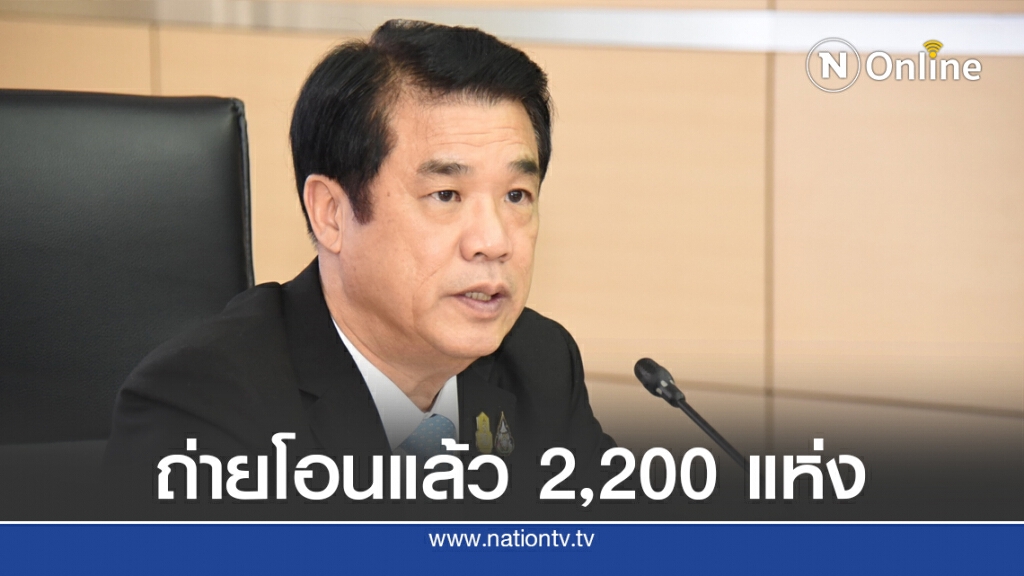 อุตฯ ลุยถ่ายโอนภารกิจดูแลโรงงานให้ อปท.