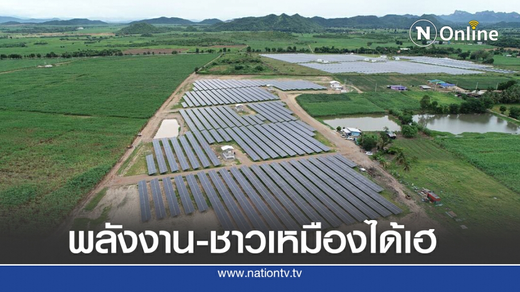 คปก.ผ่อนคลายค่าเช่าที่ดินเขตปฏิรูป