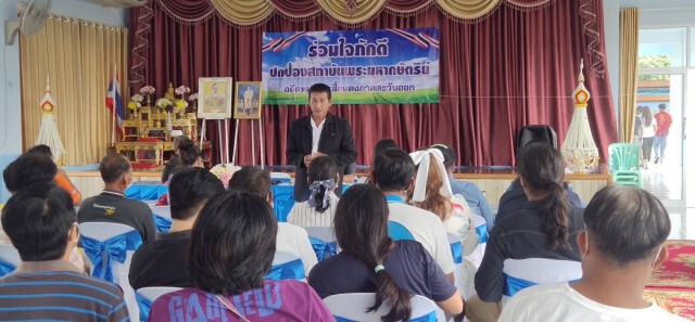 "เสื้อแดงภาคตะวันออก"ออกโรงป้องพระมหากษัตริย์ ปฏิเสธร่วมม๊อบ 14 ต.ค.
