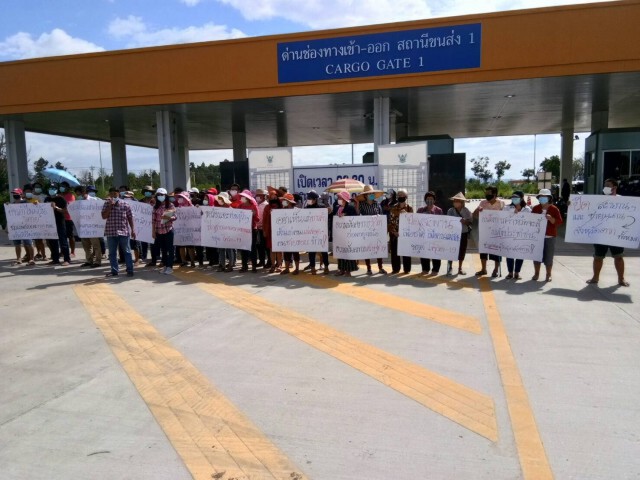 ชาวแม่สอด ประท้วงร้องปิดด่านพรมแดนไทย- เมียนมา