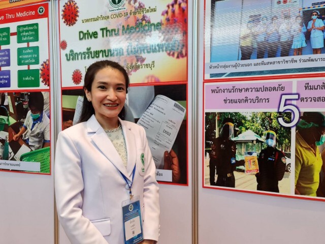 รพ.โพธาราม จ.ราชบุรี เปิดบริการรับยาผ่าน Drive Thru ลดแออัด