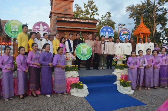 เชียงคานรับโล่ TOP 100 เมืองเที่ยวยั่งยืนโลก